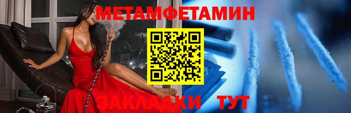 Амфетамин  АМФЕТАМИН 98%  Вход с VPN  Сертолово  АМФЕТАМИН 