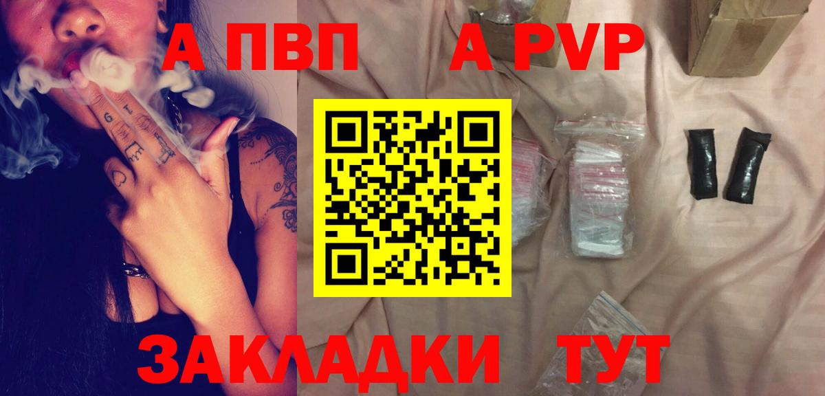 А ПВП Соль  Вход с VPN  А ПВП СК  Сертолово 