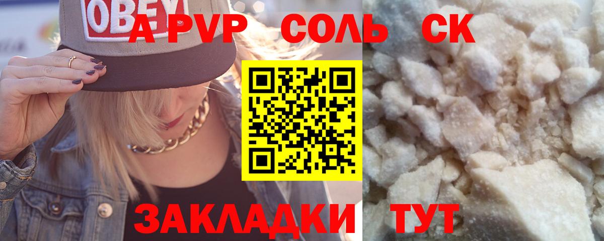 APVP СК КРИС Сертолово