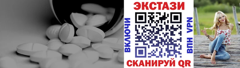 ссылка на мегу   Сертолово  Экстази 280 MDMA  маркетплейс как зайти  цена наркотик 