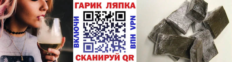 ГАШИШ хэш  где найти наркотики  Сертолово 