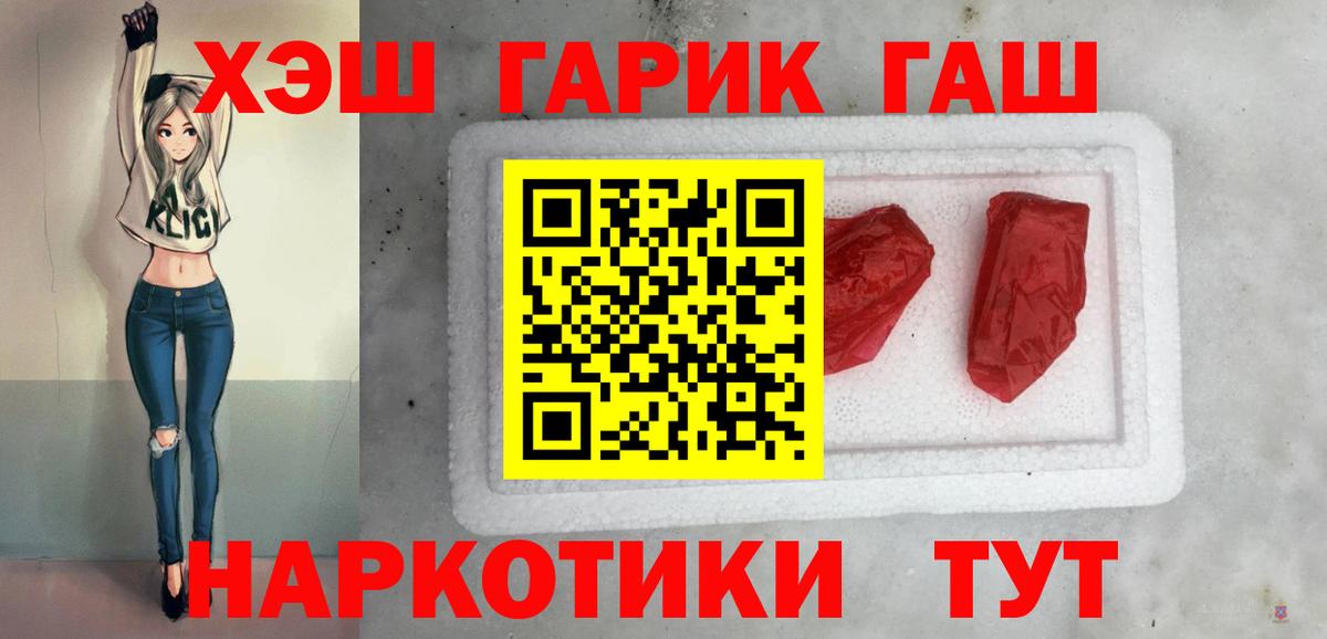 Гашиш  Гашиш Изолятор  Вход с VPN  Сертолово  ГАШИШ Изолятор 