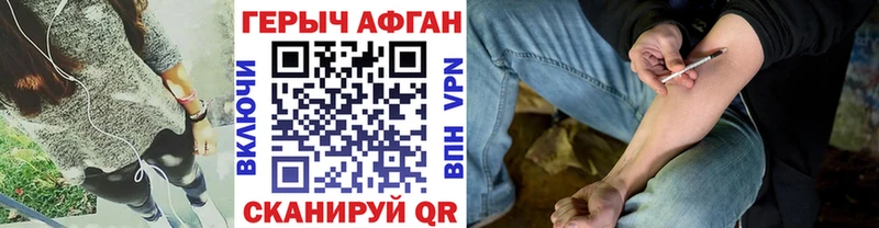 Героин гречка ссылка на мегу зеркало Сертолово