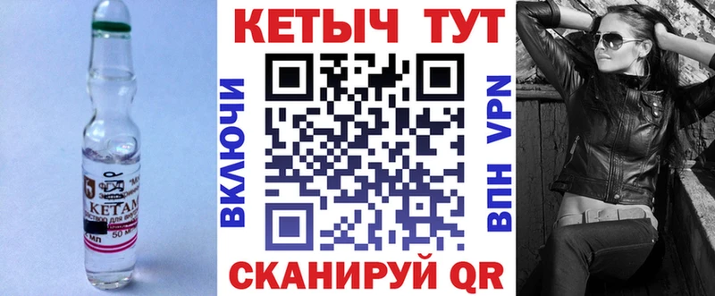 Кетамин ketamine  Сертолово 