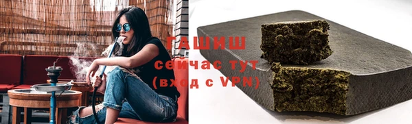 меф VHQ Россошь