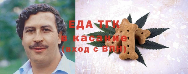 Альфа ПВП Рославль