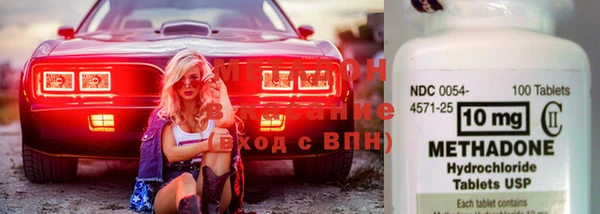 меф VHQ Россошь