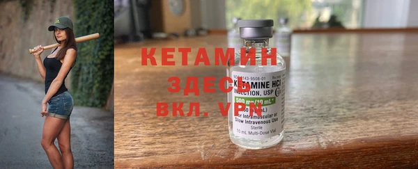 меф VHQ Россошь