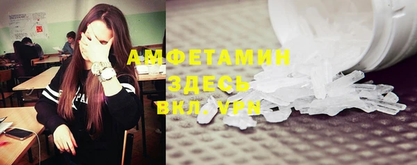 Альфа ПВП Рославль