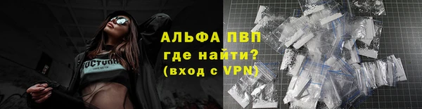 Альфа ПВП Рославль