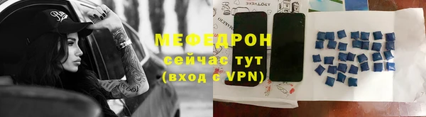 меф VHQ Россошь