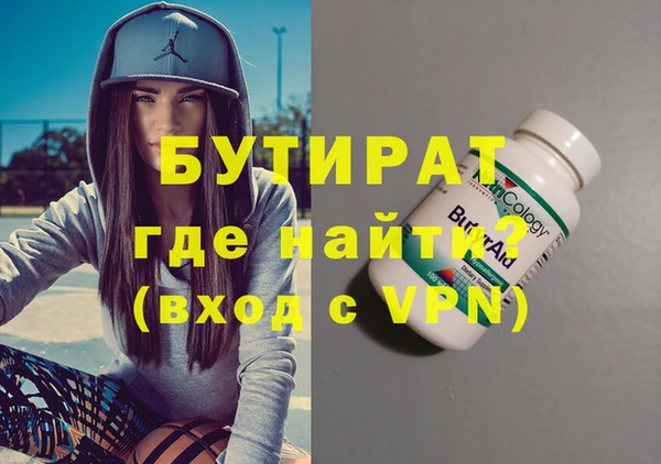 Альфа ПВП Рославль