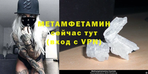меф VHQ Россошь