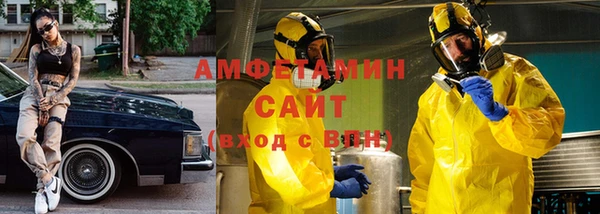 меф VHQ Россошь