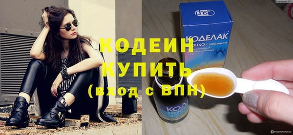 Альфа ПВП Рославль