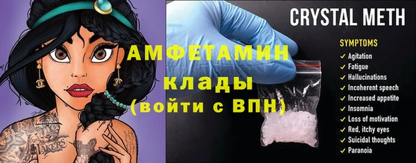 меф VHQ Россошь