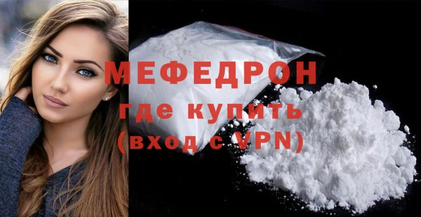 MDMA Ростов