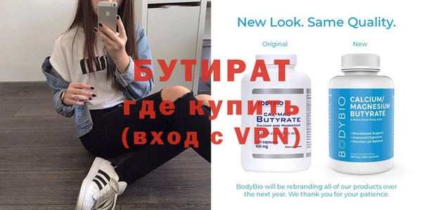 Альфа ПВП Рославль