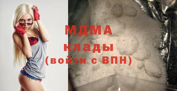MDMA Ростов