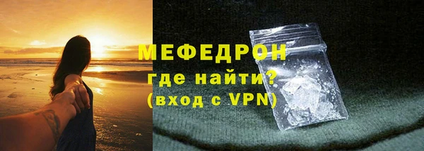 меф VHQ Россошь