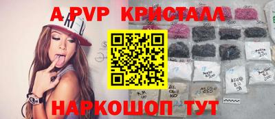 2c-b Краснодар