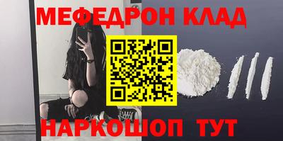 2c-b Краснодар