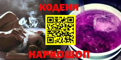 наркотики Краснознаменск