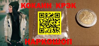 марки lsd Краснокаменск