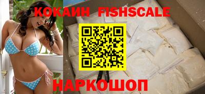 наркотики Краснознаменск