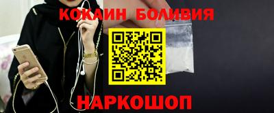 наркотики Краснознаменск