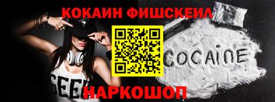 наркотики Краснознаменск