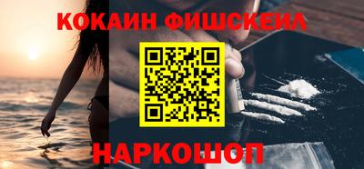 2c-b Краснодар