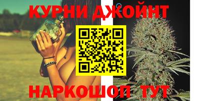наркотики Краснознаменск
