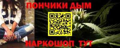 наркотики Краснознаменск