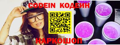 наркотики Краснознаменск