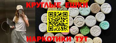 наркотики Краснознаменск