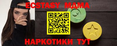 наркотики Краснознаменск