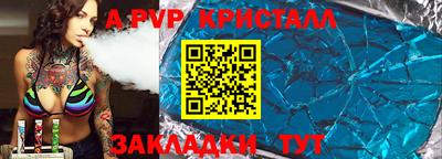 марки lsd Краснокаменск