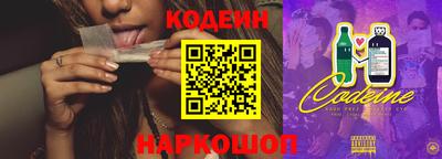 наркотики Краснознаменск