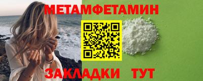наркотики Краснознаменск
