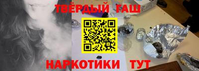 наркотики Краснознаменск