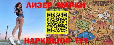 марки lsd Краснокаменск