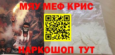 наркотики Краснознаменск
