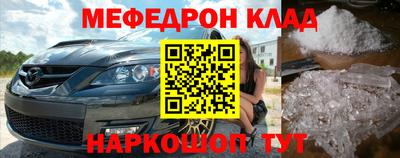 наркотики Краснознаменск