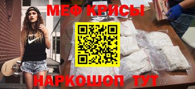 марки lsd Краснокаменск