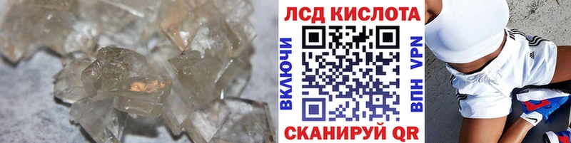 дарк нет официальный сайт  Сертолово  Лсд 25 экстази ecstasy  наркошоп 