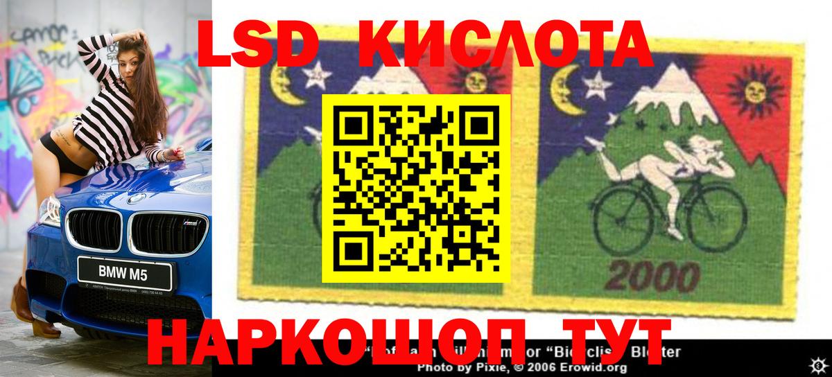 LSD-25 экстази ecstasy  Лсд 25 экстази ecstasy  Вход с VPN  Сертолово 