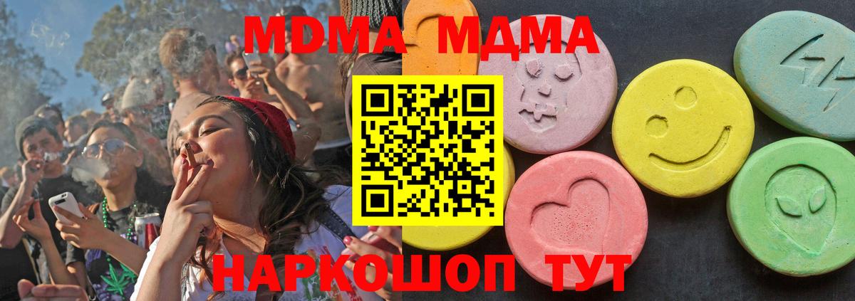 МДМА VHQ Сертолово