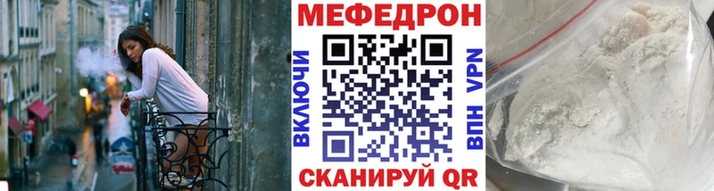 закладки Сертолово Мефедрон кристаллы