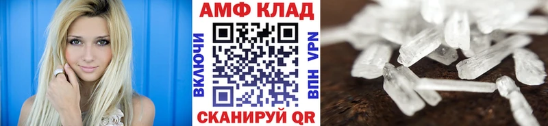 Первитин Декстрометамфетамин 99.9%  сколько стоит  Сертолово 